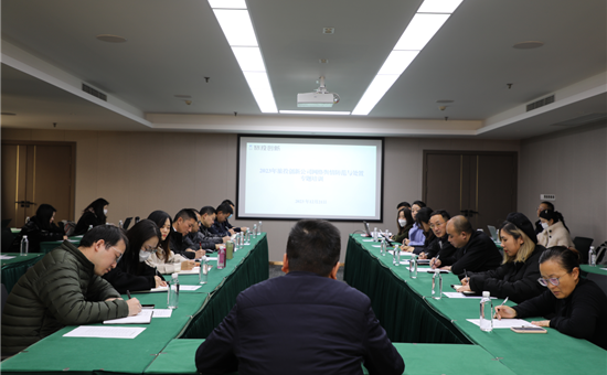 以训促学 以干提效 | 旅投创新公司开展网络舆情防范与处置专题培训