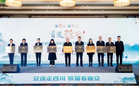 再添荣誉丨神木垒景区获2022年度金熊猫旅游服务质量单位