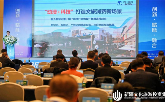 一场全国联盟年会、一场四川文创大会丨天府国际动漫城硕果颇丰
