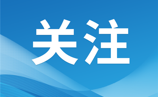 四川旅投旅游创新开发有限责任公司名称变更公告