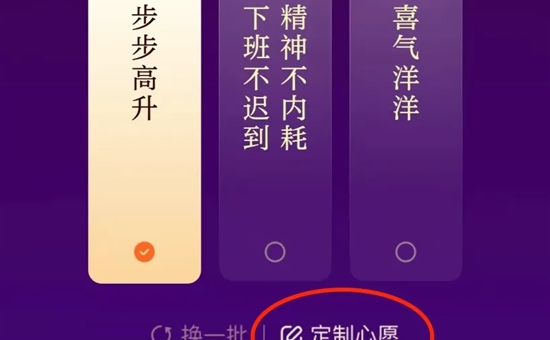 旅投创新&淘宝 灵蛇献瑞「淘个好彩头」